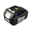 Batterie + Chargeur pour Eolo 500 Compact Battery
